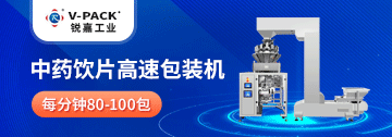 广州锐嘉工业股份有限公司